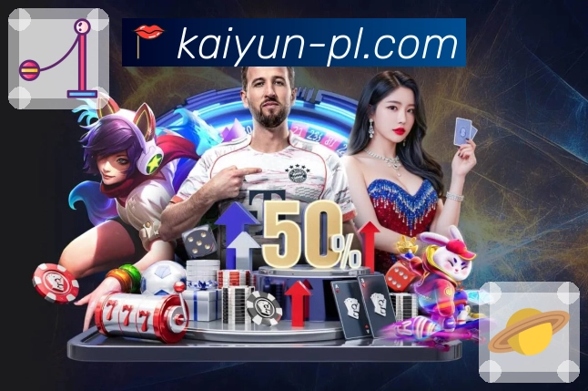 体育焦点直播更快速抵达——开云APP