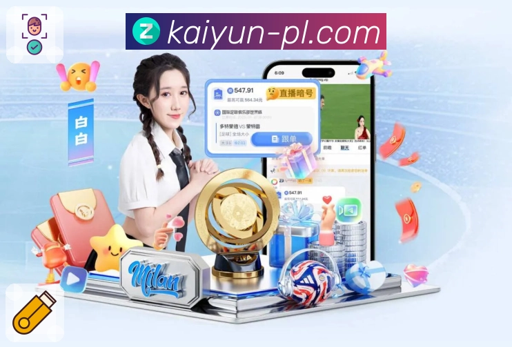 开云 体育直播全面覆盖各类赛事。